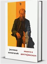 Knjiga o Dostojevskom